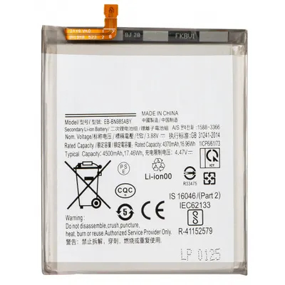 Acumulator pentru Samsung Galaxy Note 20 Ultra 5G N986 / Note 20 Ultra N985, EB-BN985ABY