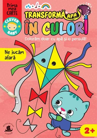 Transformă apa în culori. Ne jucăm afară! - Paperback - ***