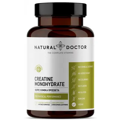 Creatine Monohydrate 120cps