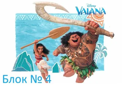 Bloc de desen Starpak - The Brave Vayana, 20 de foi, carton offset