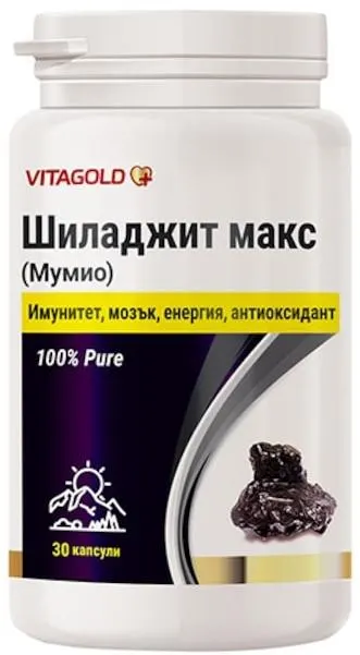 Shilajit Max, 30 capsule, Vitagold