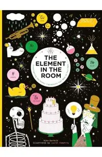 Element in the Room