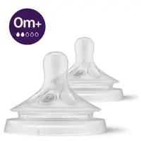 Set 2 tetine din silicon Avent Natural Response 3.0 0+ Debit 2