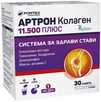 Artron Colagen 11500 Plus, 30 pliculețe, Fortex