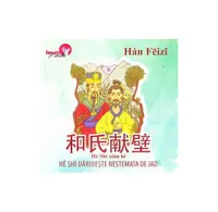 He Shi dăruiește nestemată de jad - Paperback brosat - Han Feizi