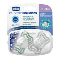 Suzeta Chicco PhysioForma Light Glow, 2bucati, unisex, 16-36luni