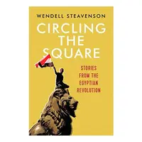 Circling the Square