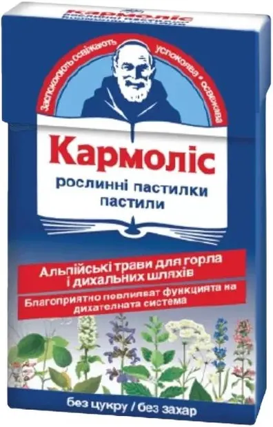 Pastile Carmolys, 45 g, Schaper & Brummer