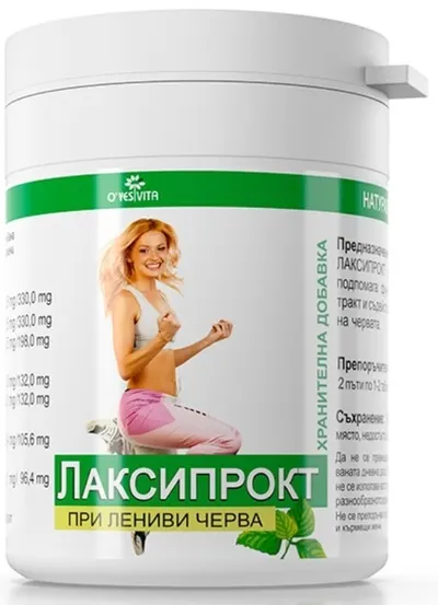O’Yes Vita Laxiproct, 60 tablete, Vita Herb