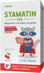Stamatin Kids Sirop pentru întărirea imunității, cu aromă de cireșe, 100 ml, Wedo