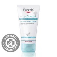 Crema de maini AtopiControl, 75ml, Eucerin