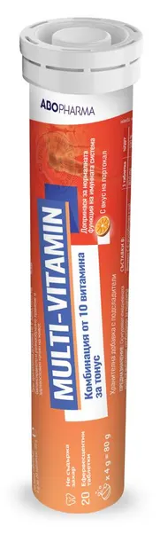 Multivitamine, 20 comprimate efervescente, Abo Pharma