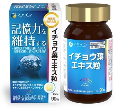 Ginkgo biloba Fine Japan - 90 tablete