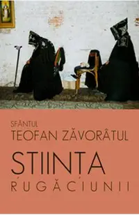 Stiinta rugaciunii