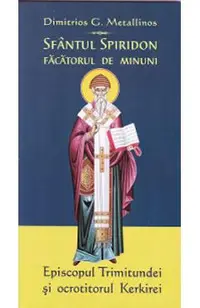 Sfantul Spiridon facatorul de minuni