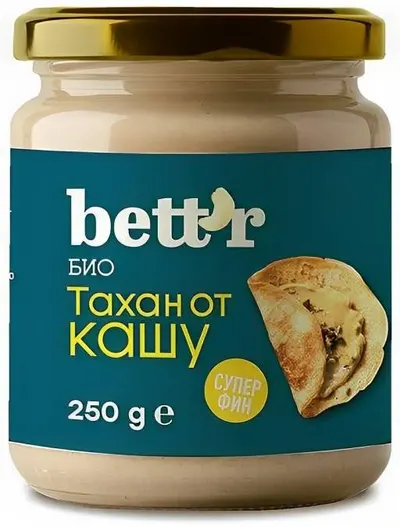 Unt de caju, 250 g, Bett'r