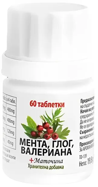 Mentă, păducel și valeriană + Melisă, 60 tablete, Aro Life