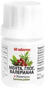 Mentă, păducel și valeriană + Melisă, 60 tablete, Aro Life