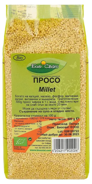 Bio mei decorticat, 500 g, Biosvyat
