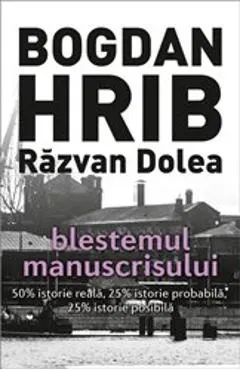 Blestemul manuscrisului