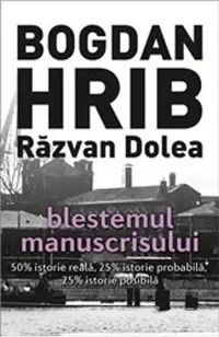 Blestemul manuscrisului