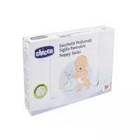 Pungi parfumate si sigilate pentru scutece folosite, 50 bucati, Chicco