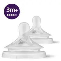 Set 2 tetine din silicon Avent Natural Response 3.0 3+ Debit 4