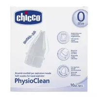 Rezerva pentru aspirator nazal PhysioClean, 10 bucati, Chicco
