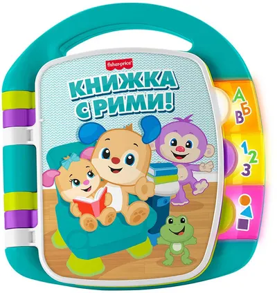 Jucărie interactivă Fisher-Price Laugh & Learn - Carte cu rime (în bulgară)
