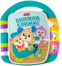 Jucărie interactivă Fisher-Price Laugh & Learn - Carte cu rime (în bulgară)
