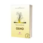 Yoga, o noua directie
