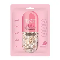 Mască Pearl Real Ampoule 27ml - Jigott