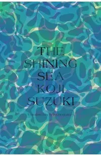 The Shining Sea