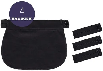 Prelungitor pentru pantaloni de maternitate Reer - Mama, negru
