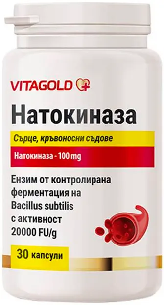 Nattokinaza, 30 capsule, Vitagold