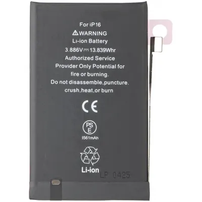Acumulator Apple iPhone 16