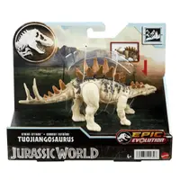Figurina dinozaur articulata, Jurassic World, Tuojiangosaurus, HTK62