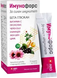 Immunoforce, 12 pliculețe, Aro Life