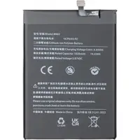 Acumulator pentru Xiaomi Redmi 9T / Poco M3, BN62