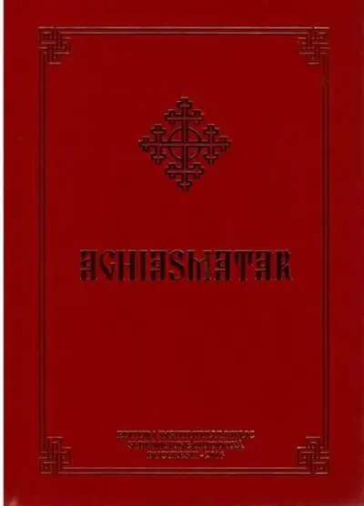 Aghiasmatar - Hardcover - ***