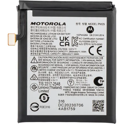 Acumulator Motorola Razr 40, PM29, Swap SB18D64678
