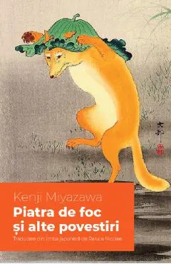 Piatra de foc si alte povestiri