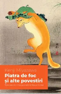 Piatra de foc si alte povestiri