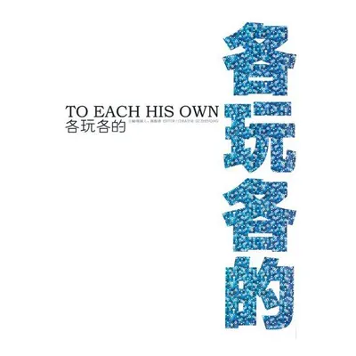 To Each His Own