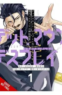 Dead Mount Death Play Side Story: Phantom Solitaire's Art of Disguising Oneself as a Supernatural Being, Vol. 1: Volume 1