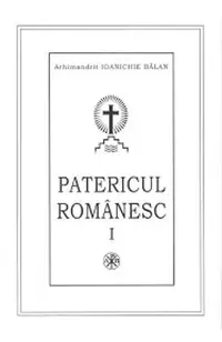 Patericul romanesc