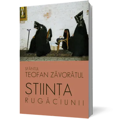 Ştiinţa rugăciunii