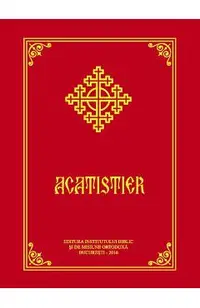 Acatistier- 2016