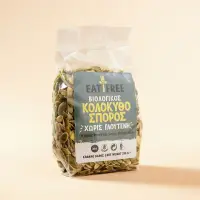 Dovleac miez crud Fara Gluten 250g ECO