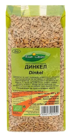 Alac bio, 500 g, Biosviat